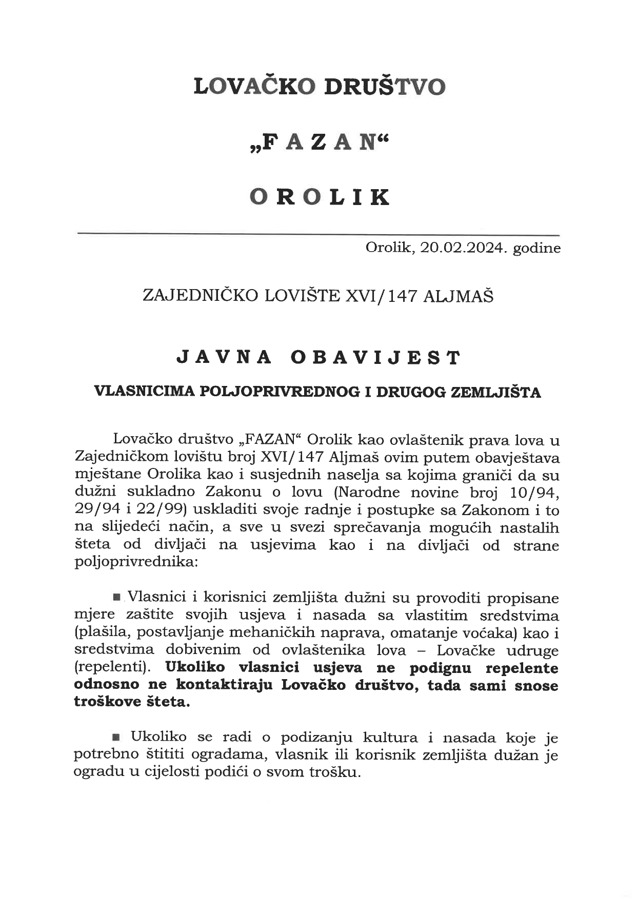 SKM 300i24042509271 page 0001